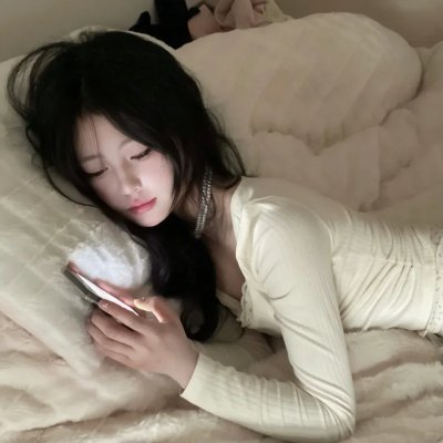 羞怯的女人